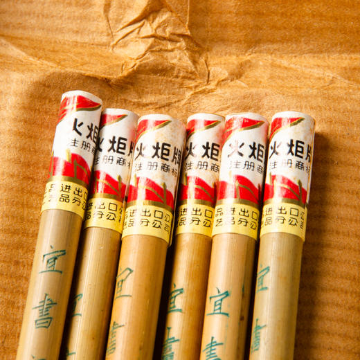 80年代火炬牌宜书宜画老毛笔 商品图4