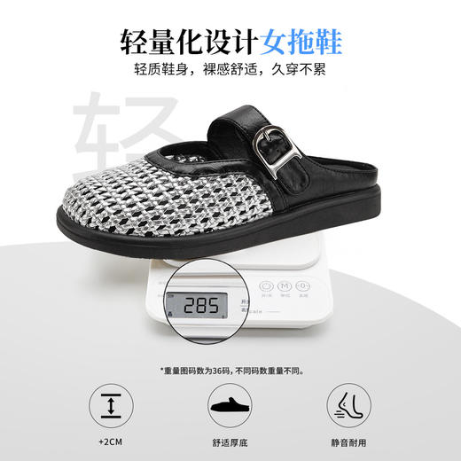 品质好货|Safiya/索菲娅2025 编织透气平底羊皮脚垫玛丽珍拖鞋 SFD2110724 商品图10