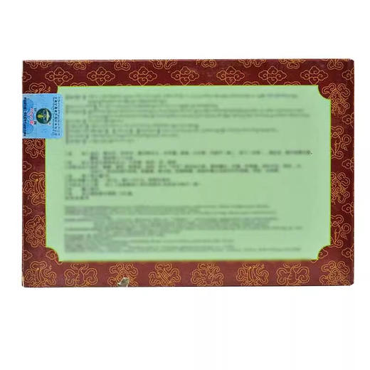 【甘露】坐珠达西 1g*6丸/盒 商品图1