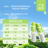 真果粒花果奶昔茉莉风味+青提果粒酸奶饮品PET瓶230g×10瓶 商品缩略图1