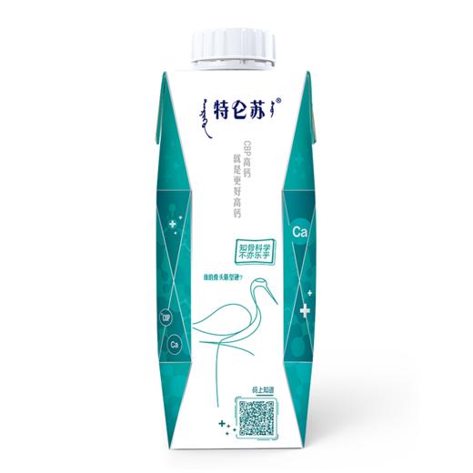 蒙牛特仑苏高钙牛奶全脂调制乳利乐梦幻盖250ml×10盒 商品图2