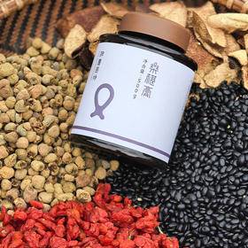 【全国包邮，部分地区除外】武当特产 道家古法熬制 神农风物-桑葚膏500g