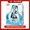 H 布鲁可 初音未来奇迹版 公式服 商品缩略图0