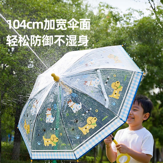 美乐童年冲冲伞滋水枪儿童喷水雨伞水枪抽拉式漂流打水仗呲水玩具 商品图4