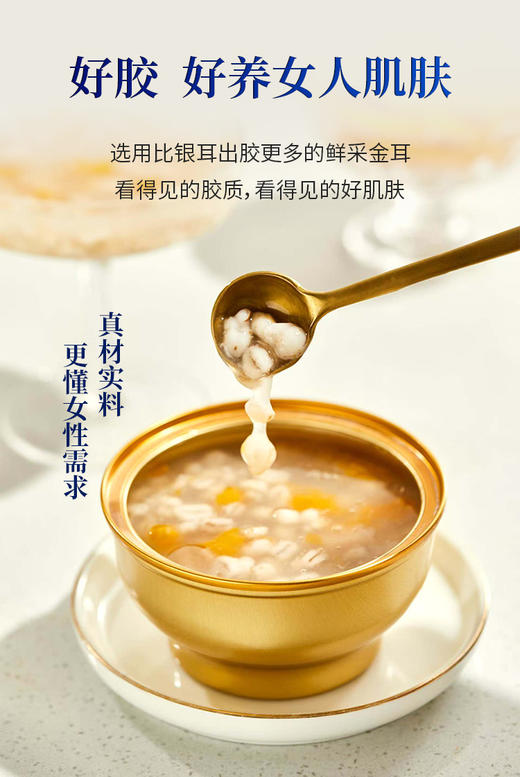 藏地金稞金耳3盒装 商品图3