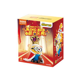 布鲁可 小黄人萌酷版第一弹-萌变庆典年BLKC75600