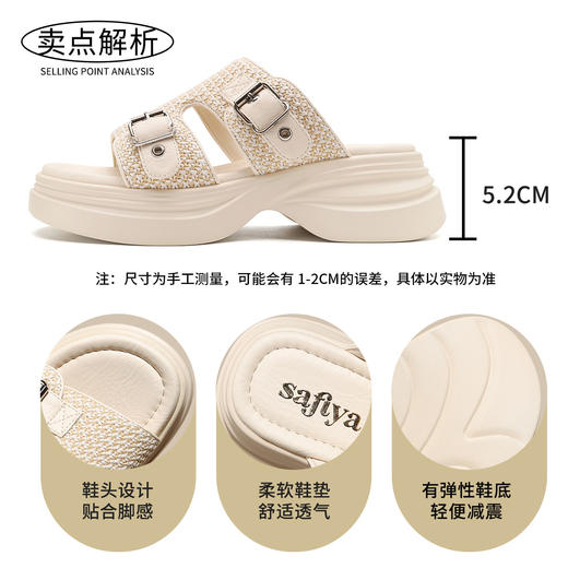 品质好货|Safiya/索菲娅2025夏季外穿时尚休闲百搭厚底松糕拖鞋SFD2115729 商品图3