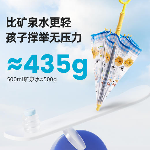 美乐童年冲冲伞滋水枪儿童喷水雨伞水枪抽拉式漂流打水仗呲水玩具 商品图6