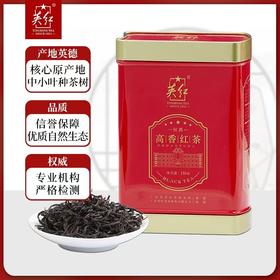 老字号 英红侯爵高香红茶品鉴装