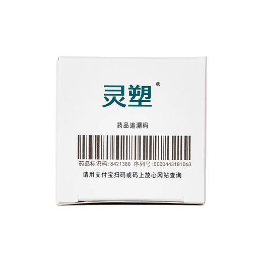 灵塑 150mg*21片*1瓶/盒 富马酸喹硫平缓释片 商品图3