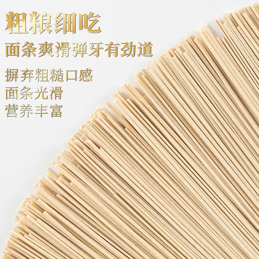 藏地金稞7成青稞面400g*3袋 商品图1