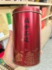 橘舍茶道---金钱橘茶 125g 商品缩略图0
