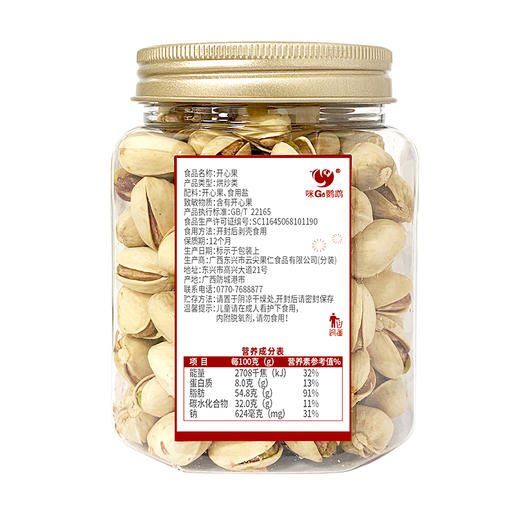 咪go鹦鹉 美国开心果210g 商品图5