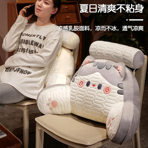 自然醒水晶绒抱抱猫乳胶拥抱式腰靠床上卧室睡觉枕头靠着看书护腰靠枕女QYL 商品图1