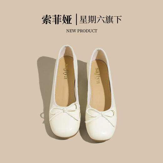 品质好货|Safiya/索菲娅2025夏季舒适高级感内增高蝴蝶结浅口单鞋SFD1111807 商品图8