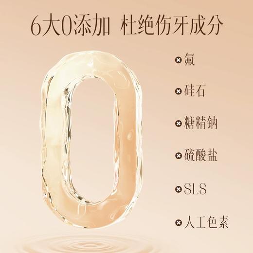 出萃金银花益生菌牙膏 商品图4