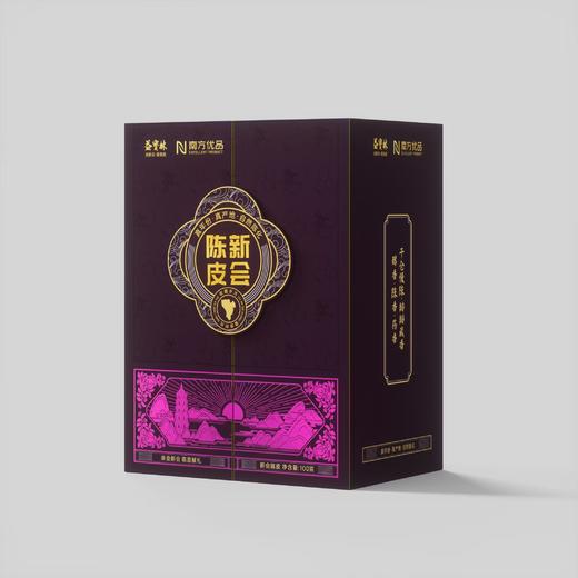 益宝林新会陈皮紫金礼盒（十年陈皮） 商品图1