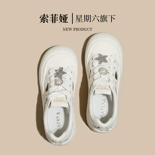 品质好货|Safiya/索菲娅2025夏季镂空透气运动休闲百搭厚底板鞋SFD2112702 商品图2