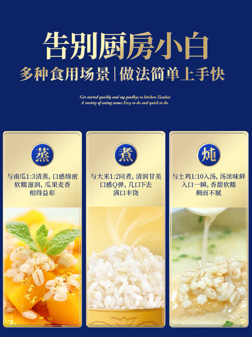 藏地金稞青稞米500g*2袋+7成青稞面400g*2袋+青稞醪糟560g*1瓶+青稞米酒620g*1瓶 商品图4