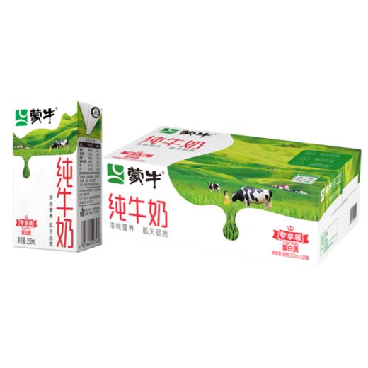 蒙牛纯牛奶利乐包250ml×24包 商品图0