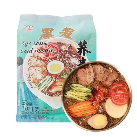 三个樱桃黑麦荞麦冷面1010g/袋 商品图0