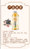 乐源熬煮小吊梨汤360ML*6 商品缩略图2
