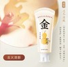 出萃金银花益生菌牙膏 商品缩略图9