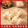 肥叔 糯米锅巴45g/袋 优选糯米 金黄酥脆 独立包装设计 休闲零食 72小时发货 商品缩略图2