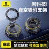 【一月专享】倍思 PrimeTrip VC2 Flex 磁吸车载支架 吸盘版 商品缩略图0