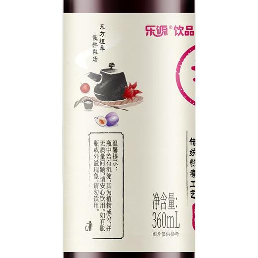 乐源 乐源 酸梅汤饮料 果味饮品清爽解腻 饮料整箱火锅聚餐360ML*6 商品图5