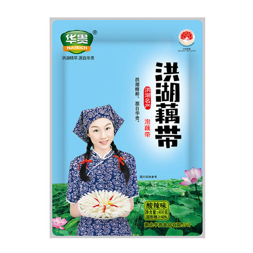 【严选】【国家地理标志保护产品 洪湖特产】华贵泡椒藕带400g/袋*3袋    （厂家直发） 商品图1