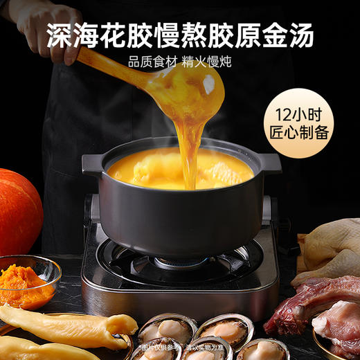 【门店专属】官栈 金汤花胶鸡火锅1.5kg港式聚餐加热即食鲍鱼花胶滋补盆菜 商品图3