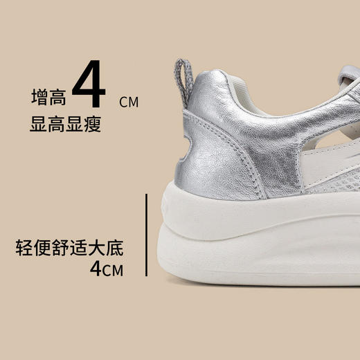品质好货|Safiya/索菲娅2025夏季镂空透气运动休闲百搭厚底板鞋SFD2112702 商品图7