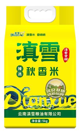 【俊客小店自提】滇雪秋香米5kg