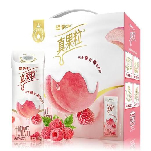 蒙牛真果粒牛奶饮品白桃树莓味配制型含乳饮料康美笑脸包240g×10盒 商品图0