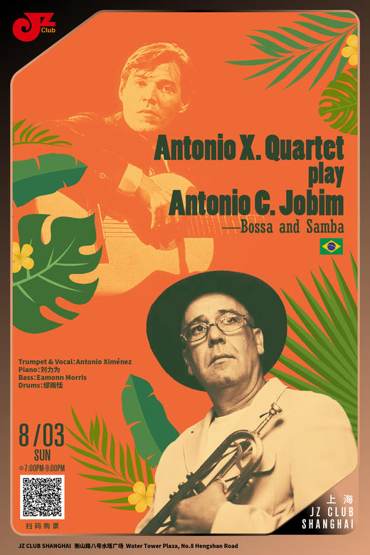 【上海 8.3 晚7点】Antonio X. Quartet play Antonio C. Jobim—Bossa and Samba 商品图0