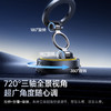 【一月专享】倍思 PrimeTrip VC2 Flex 磁吸车载支架 吸盘版 商品缩略图4