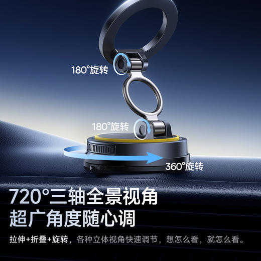 【一月专享】倍思 PrimeTrip VC2 Flex 磁吸车载支架 吸盘版 商品图4