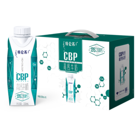 蒙牛特仑苏高钙牛奶全脂调制乳利乐梦幻盖250ml×10盒