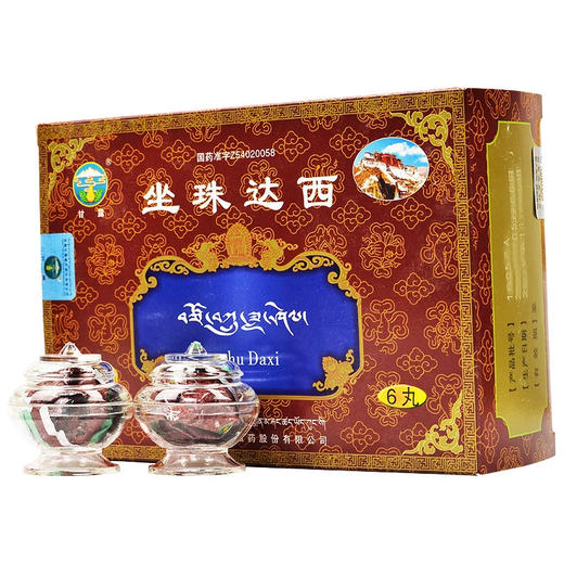 【甘露】坐珠达西 1g*6丸/盒 商品图0