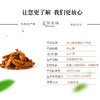 永日香劲道卤汁豆丝香辣味【GA】 商品缩略图2