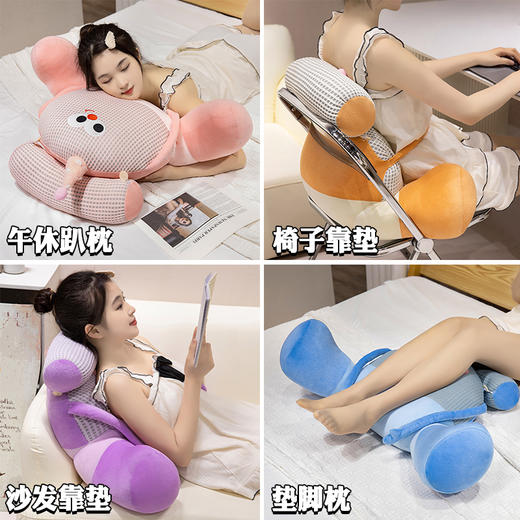 自然醒多巴胺大眼萌怪拥抱式腰靠冰丝靠枕床头软包大靠背榻榻米飘窗护腰靠垫夏QYL 商品图3