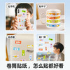 美乐童年串珠贴贴儿童手工diy材料包穿珠子玩具礼盒女孩防蚊手链 商品缩略图2