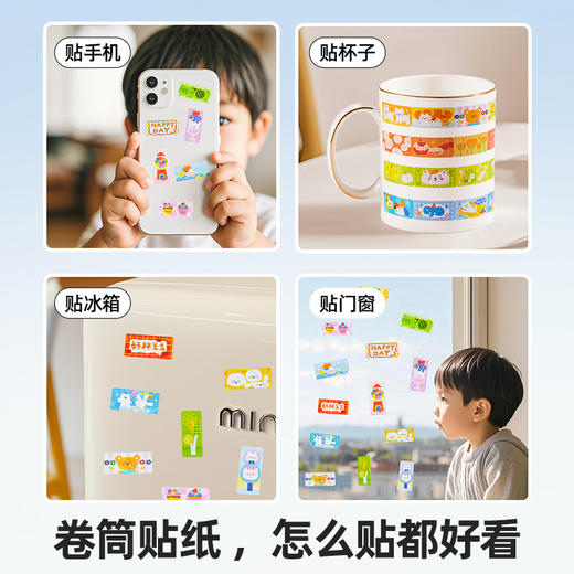美乐童年串珠贴贴儿童手工diy材料包穿珠子玩具礼盒女孩防蚊手链 商品图2