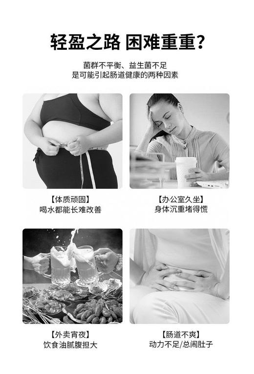 RAWMODE·8D超模益生菌 商品图7