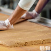 花生酥糖260g（原味 / 黑芝麻味）｜唐山 商品缩略图6