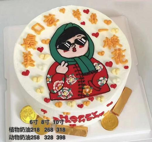 村口爆美一枝花66 商品图0