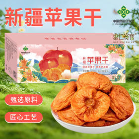 果仁食客新疆苹果干280g/盒【疆品南下 粤品北上】