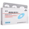 【河山】胸腺肽肠溶片 15mg*12片/盒 商品缩略图0