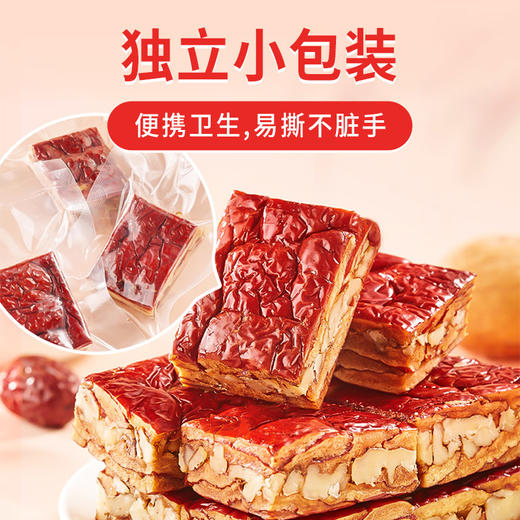 果仁食客新疆新疆枣仁派380g/盒【疆品南下 粤品北上】 商品图4